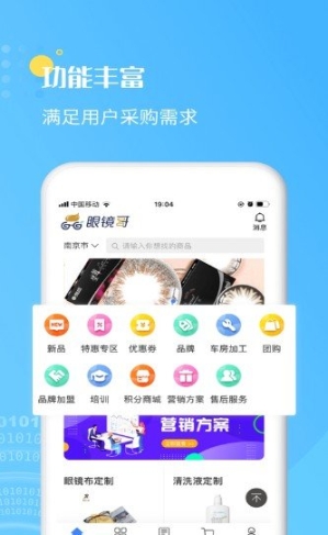 眼镜哥图1
