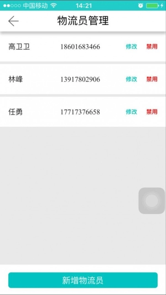 点击查看大图