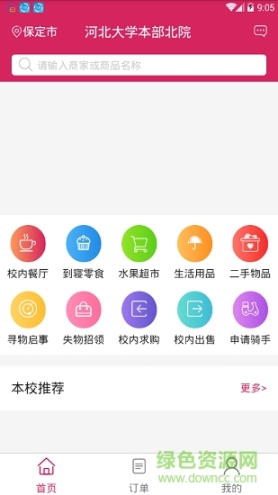 点击查看大图