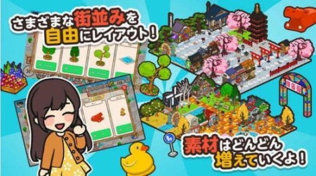 箱庭商店街国际版