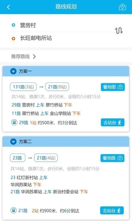 江洲行图3
