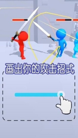 涂鸦格斗大师手机