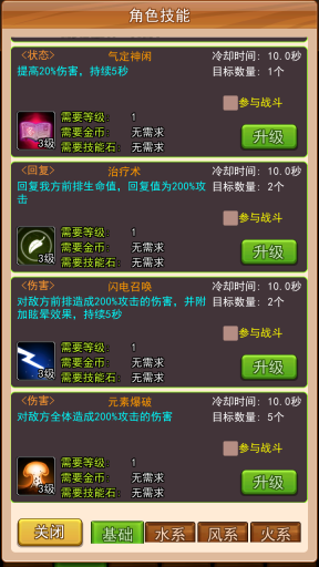 幻想龙之乡