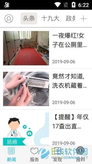 点击查看大图