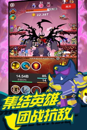 我才是MT(动作RPG)手游