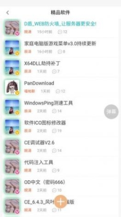 桔子岛图4