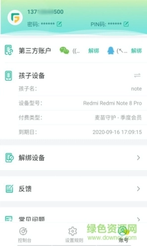 点击查看大图
