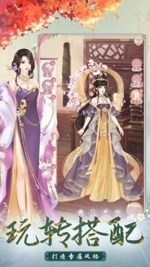 我的野蛮王妃游戏最新版