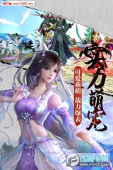 梵天巨翼官方版