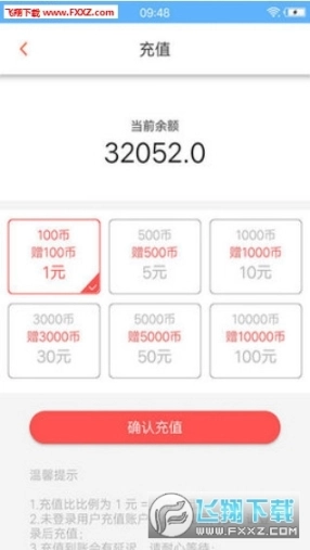 点击查看大图