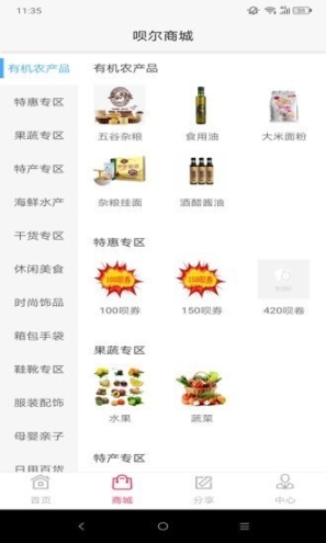 呗尔图2