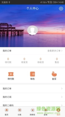 点击查看大图