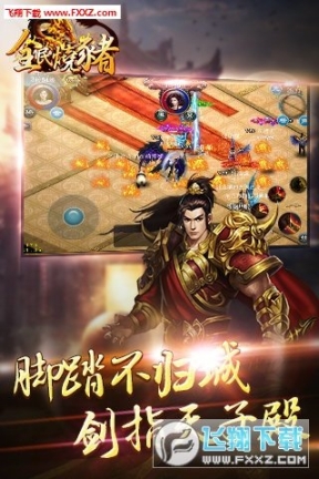 全民烧猪手游