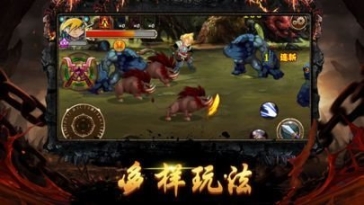 霸者大陆手机版