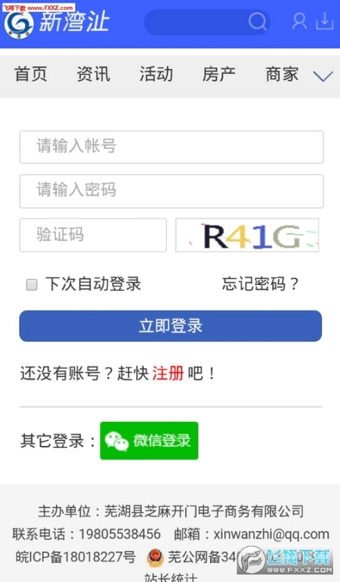 点击查看大图