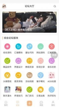 桔子岛图2