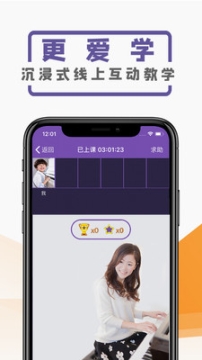 云音符图4