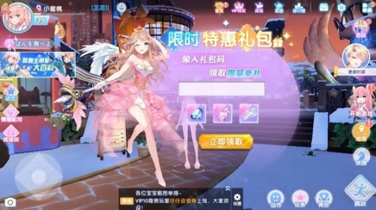 这就是音舞2025手游