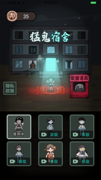 躺平发育王者荣耀版