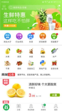 点击查看大图