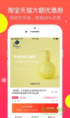 点击查看大图
