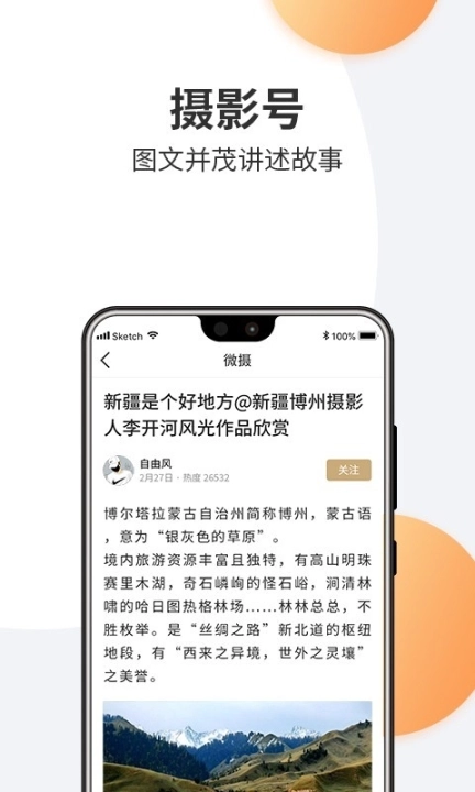 点击查看大图