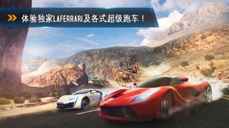 狂野赛车手游图2