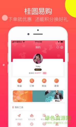 点击查看大图