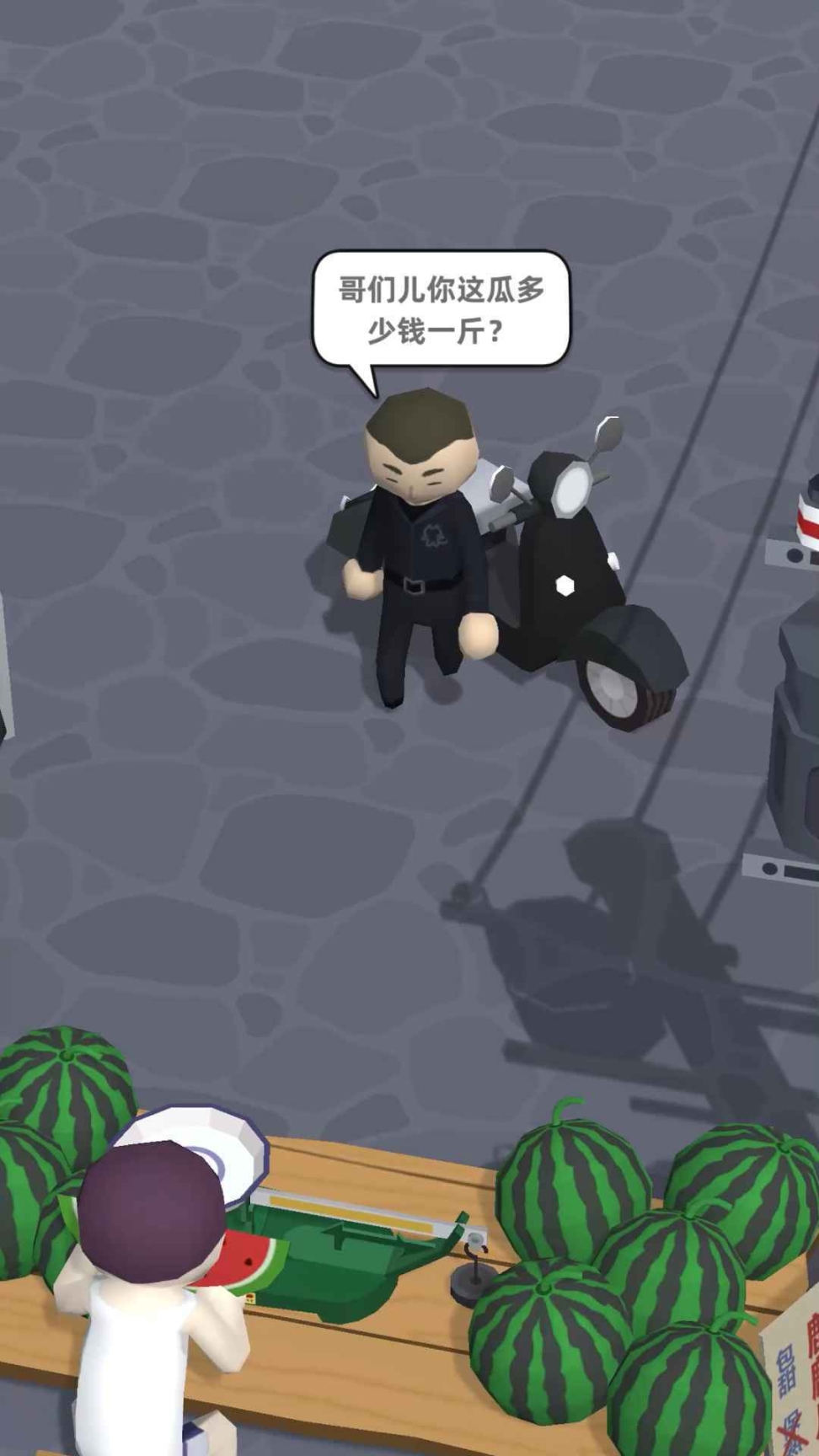 西瓜摊主大战买瓜人测试版图2