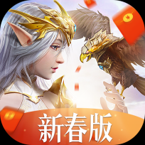 永恒天际红包版