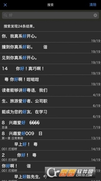 点击查看大图