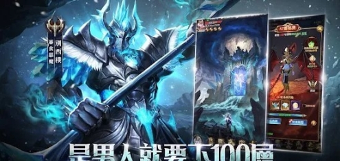 獵魔者图3