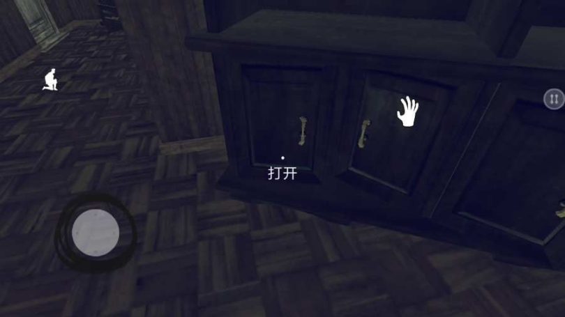 隔壁王爷爷无敌安卓版