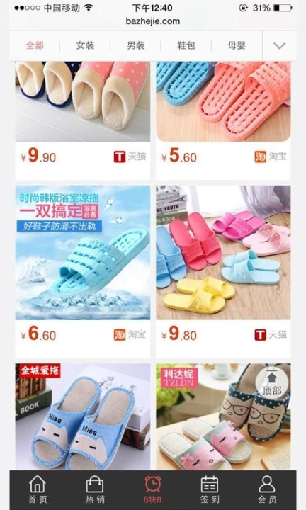点击查看大图