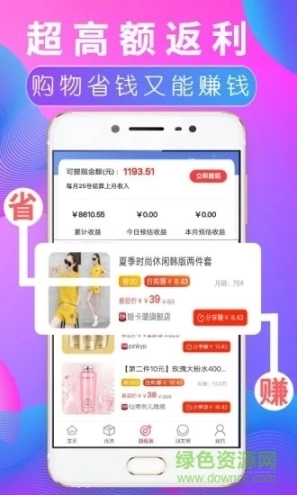 点击查看大图