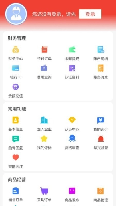 点击查看大图
