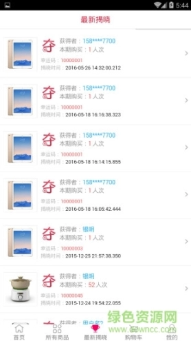 点击查看大图
