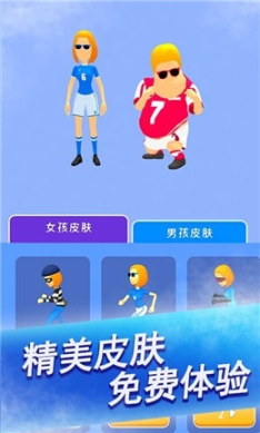 科技小能手正式版