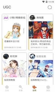 点击查看大图