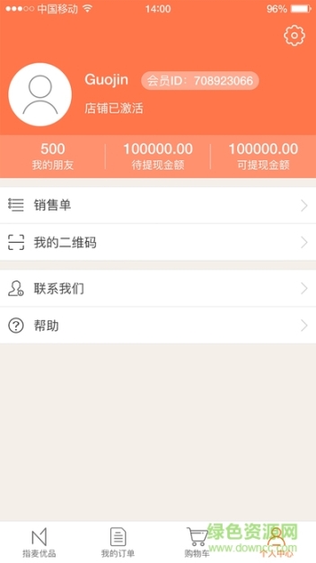点击查看大图
