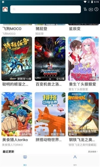 点击查看大图