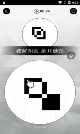 层叠消融大作战最新版