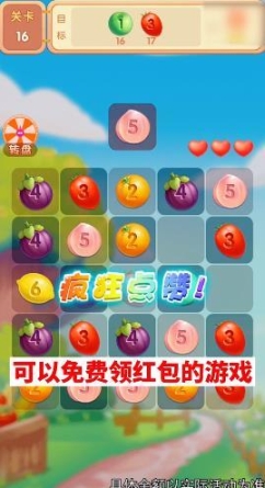 全民找不动游戏红包版