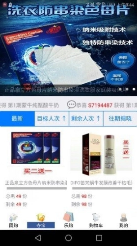 点击查看大图