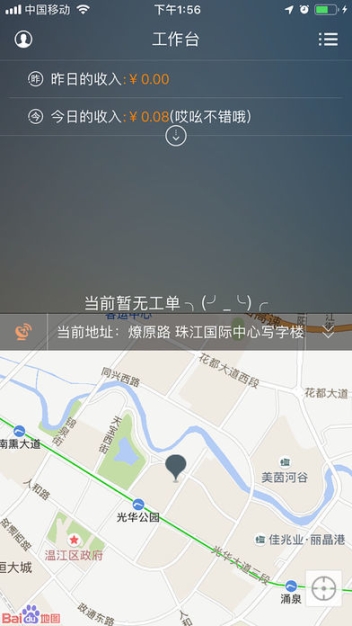 点击查看大图