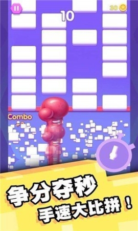 天天玩三消红包正版