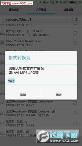 点击查看大图