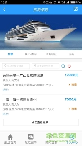 点击查看大图