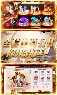 刀剑缥缈录bt