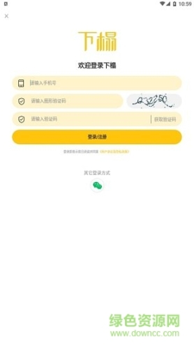 点击查看大图